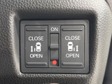 【両側パワースライドドア】スマートキーや運転席のスイッチで後席両側スライドドアの開閉が可能♪電動だから力を入れてドアを開ける必要が無く、小さなお子様でも簡単に開け閉めでき快適です♪