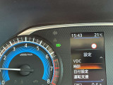 ハイビームアシストは周囲の明るさから対向車や先行車、街灯の有無などをフロントカメラが検知して、自動でハイビーム(上向き)とロービーム(下向き)を切り替える機能です。