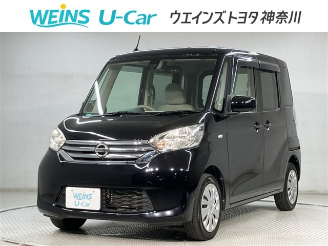 日産 デイズルークス 