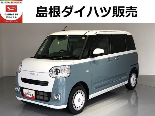 ムーヴキャンバス ストライプス G
