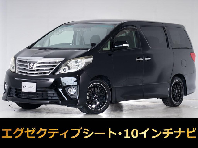 アルファード 2.4 240S Cパッケージ 10インチ大ナビ リアモニター 両自ドア