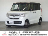 ◆株式会社ホンダモビリティ近畿◆兵庫県、京都府、大阪府、奈良県、和歌山県の100を超える店舗でアフターフォローをさせていただきます!!