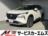 お問合せは通話料無料のフリーダイアルへお気軽にどうぞ!0078-6002-020877(携帯・PHS可)