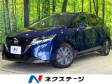 純正9インチナビ 全周囲カメラ インテリジェントエマージェンシーブレーキ