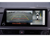 【パノラミックビューモニター】 後退時に車両の後ろ側を表示するだけでなく上から見たような映像で車庫入れなどバックする際に安心です。