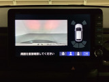 バックでの車庫入れも安心です! リアカメラが付いているバックモニター付のナビを装備しております。バンパーにソナーもついており距離感も画面から確認できます。