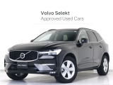 2024年モデル『XC60 Plus B5』Google搭載 純正360&deg;ドラレコ 48V リア5面ダークティンテッドガラス 黒革 ステアリングヒーター 前後シートヒーター メタルメッシュアルミニウムパネル【グループ 総在庫300台!】