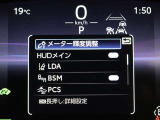 安全装備です。