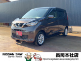 当店の在庫をご覧頂きありがとうございます。軽自動車〜1BOXカーまで日産車を中心に取り扱っております。豊富な在庫の中からお客様にピッタリの1台をお選び下さい!