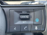 同一車線運転支援システム「プロパイロット」が付いており、高速道路の運転も楽になります