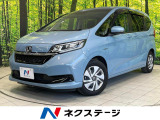 ホンダ フリードハイブリッド