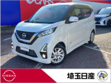 日産 デイズ