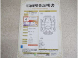 車両検査証明書付きです!だれでも中古車の状態がすぐにわかるよう、車のプロが客観的にチェック。車両の状態やわずかなキズも正確にお伝えします。