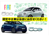 500  ツインエア ドルチェヴィータ