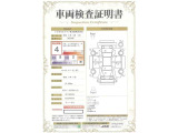 車両検査証明書付きです!だれでも中古車の状態がすぐにわかるよう、車のプロが客観的にチェック。車両の状態やわずかなキズも正確にお伝えします。