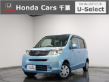 ホンダカーズ千葉U-Select村上へようこそ!! 当社お墨付き車両!人気車両で充実装備の一台!お薦めです!