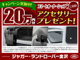 Fペイス プレステージ 2.0L D180 ディーゼル 4WD 