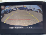 ◆【バックモニター】後ろのカメラの映像をモニターに映し出すことができます!後方の見えない死角や、障害物との距離感をしっかり確認することができます!駐車が苦手な方におすすめです。