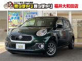 【カーセンサー】カーセン・カーセンサー・かーせん・かーせんさーのお車探しは当店にお任せください!北陸/福井/石川/岐阜/愛知/滋賀/坂井/越前/鯖江/敦賀/大野/小浜/あわら/勝山/丹生郡越前町/