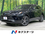 トヨタ ハリアー