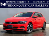 輸入コンパクトの定番!フラッシュレッドのポロ 、コンディション良好です!ディーラー保証付です。オプション(有償)の延長保証もお選びいただけます。