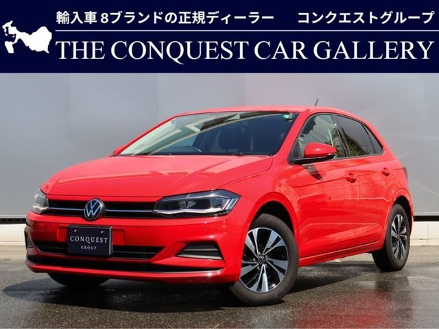 ポロ TSI コンフォートライン