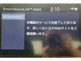 無料期間中のT-connectエントリーサービスの無料ご利用可能期間は2030/3/31までとなります。無料期間終了後、ご利用される場合は有料になります。ご了承ください。