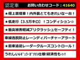 カムリ 2.5 WS 内外装極上状態 A評価 トヨタセーフティセンス