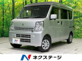 衝突被害軽減システム 禁煙車 コーナーセンサー ETC 車線逸脱警報