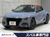 後期 禁煙車 純正ディスプレイ バックカメラ シティブレーキアクティブシ