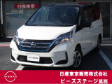 全国販売しております まずはお電話を!! 03-3686-6311 スタッフ一同おまちしております