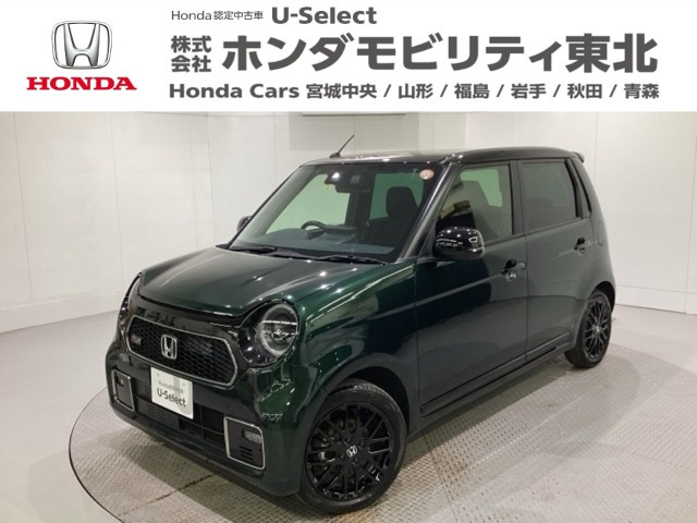 ホンダ N-ONE 
