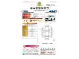 ◆車両状態証明書◆一般財団法人日本自動車査定協会京都府支所発行の車両状態証明書です。