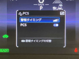 ★衝突回避支援システムが安全運転を多面的にサポートしてくれます★