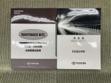保証書(メンテナンスノート)・取扱説明書あります。