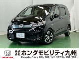 ホンダ フリード