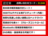 LS 460 バージョンC Iパッケージ 連眼LED 茶革HDDマルチ