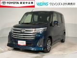 トヨタ ルーミー