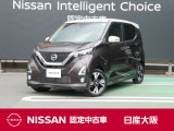 空力性能に優れたエクステリアデザインなどによって優れた低燃費を実現!買い物に、家族の送り迎えに、ロングドライブに。いつでも、どこへでも一緒に走っていけます♪