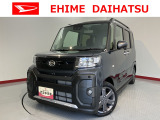 車をご覧になりたい時はお気軽に最寄りの店舗へご相談下さい。愛媛ダイハツ直営店間の運搬費用は頂きません。