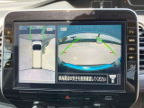 空の上から見下ろすような視点で駐車が出来る「アラウンドビューモニター」が表示されますので、駐車が苦手な方にも心強い味方になってくれるはずです♪