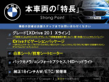 X1  xDrive 20i xライン