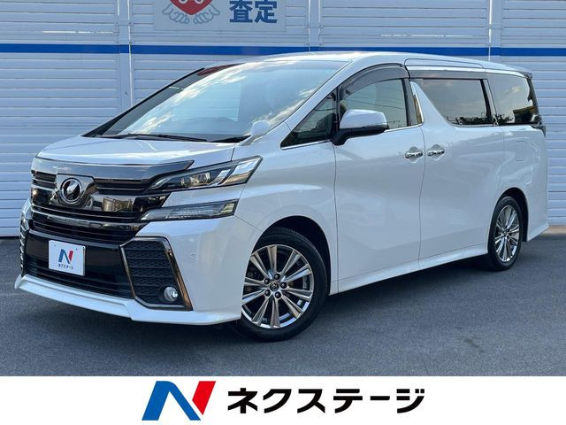 ヴェルファイア 2.5 Z Aエディション ゴールデンアイズ