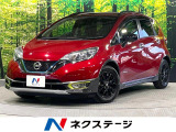 アラウンドビューモニター エマージェンシーブレーキ レーダークルコン