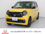 この度は当社車両をご覧頂き有難うございます。気になる箇所等ありましたらメール・お電話でお気軽にお問い合わせ下さい。気になる箇所の詳細画像などをお送りし可能な限り対応させて頂きます。