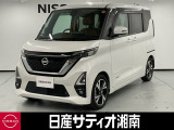この度は数ある中古車の中から、日産サティオ湘南の車両をご覧いただき、誠にありがとうございます。