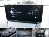 アップルカープレイ、アンドロイドオート対応のマツダコネクトには様々な機能がございます。ナビげーションはお手持ちのスマホと連動して操作画面上でお使いになれます。