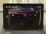 TCS(トラクションコントロールシステム)&DSC(横滑り防止機構)やBSM(隣車線上の側・後方からの車両接近を通知)、LDWS(車線逸脱警報システム)で安全運転をサポート!