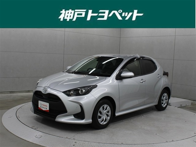 トヨタ ヤリス 