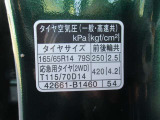 タイヤサイズです♪お客さまのお好きなタイヤ・ホイール(車検対応品のみ)への買い換えも可能です。お気軽にご相談下さい♪